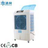 Selected Supplier/high Quality Portable Air Cooler/malaysiza Water Air Cooling System thumbnail-3