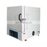 Liyi Industrial High Temperature Muffle 1200c Resistance Heat Treatment Furnace thumbnail-4