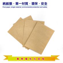 Printed and customized pure paper bag environmental protection packaging bag kraft paper flat bag single paper bag three side sealed pure paper bag