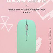 Student Office Silent Mouse Charging Wireless Single and Dual Mode 2.4g Bluetooth Macaroon Laptop Color Cross-border thumbnail-2
