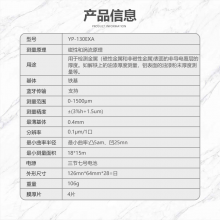High Precision Ultrasonic Thickness Gauge, Steel Pipe Thickness Gauge, Wall Thickness Gauge Manufacturer Direct Sales in Multiple Scenarios thumbnail-2