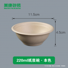 Disposable Tableware Paper Bowl Household Food-grade Round Tableware Bowl Degradable Thickened Barbecue Bowl Disposable Bowl thumbnail-5