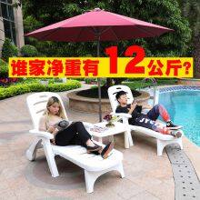 Beach Chair - Outdoor Leisure Plastic Folding Chair thumbnail-2