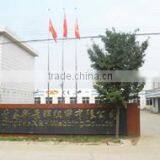 Qingdao X&H Webbing Co., Ltd. company overview - view 1 thumbnail