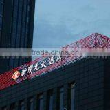 Amusement Led Light Sign Outdoor Waterproof Led Letter Display thumbnail-4