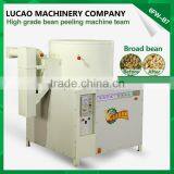 Low Price Electric Broad Bean Peeling Machine Faba Bean Peeling Machine