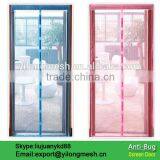 Polyester Anti-Mosquito Magnetic Mesh Screen Door thumbnail-6