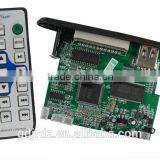 JR-P002 Mp5 Audio Module With Audio Output Quality Choice thumbnail-1