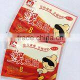 2015 Hot-selling Warm Paste / Warm Feet Stick / Warm Foot Patch Warm Paste J139 thumbnail-2