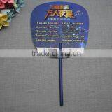 OEM PP Material Cheap Advertising Plastic Big Hand Fan for Promotion thumbnail-1