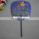 OEM PP material cheap advertising plastic big hand fan for promotion