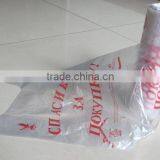 Printed T-shirt Shopping Plastic Bags on Roll thumbnail-3