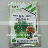 BOPP/VMPET/PE Laminated Plastic Packaging Bags for Fertilizer thumbnail-1