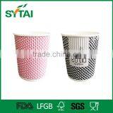 Recycled Paper Coffee Cups / Printed Colorful Ripple Paper Cups thumbnail-5