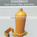 Excavator Parts Fuel Return Filter Assembly thumbnail-1
