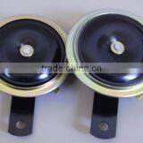 Disc Horn thumbnail-3