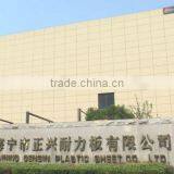 Haining Gensin Plastic Sheet Co., Ltd. company overview - view 1 thumbnail