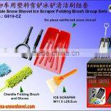 Removable Portable Plastic Snow Shovel Set Tools(G819-CZ)
