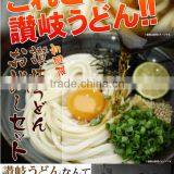 High Quality and Popular Dried Noodles Udon Noodle With Flavorful Made in Japan thumbnail-4