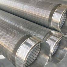 Wedge Wire Screen Tube , Wedge Wire Filter Element thumbnail-2