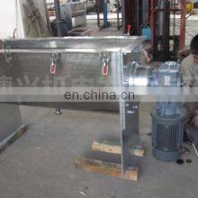 Horizontal Powder Ribbon Mixer thumbnail-4