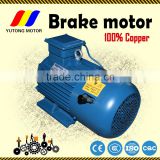high quality YEJ80S-4 magnetic brake three phase induction electric motor