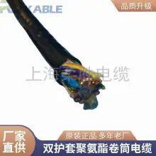 Four Core Double Sheathed Polyurethane Gantry Cable 4*20/4*25 Crane Reel Tow Cable Flexible Cable thumbnail-4