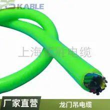 Four Core Double Sheathed Polyurethane Gantry Cable 4*20/4*25 Crane Reel Tow Cable Flexible Cable thumbnail-3