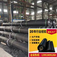 7m Wide 140m Long 1.5mm Thick GRIGM13 HDPE Geomembrane Smooth Surface thumbnail-5