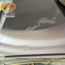 Custom Sized 4J36 Invar Alloy Plate With Low Thermal Expansion Iron Nickel Alloy Plate for Precision Engineering Applications thumbnail-3