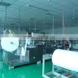 Cangzhou Juyuan Sanitary Products Co., Ltd. company overview - view 3 thumbnail