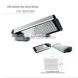 2016 High Quality Hot Sale LED Street Lamp Light thumbnail-2