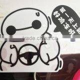 Competitive Price Custom PVC Material High Quality Diy Cutting Sticker and Screen Printing Pattern Car Sticker ---DH20752