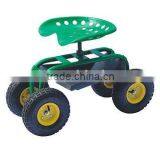 Garden Seat Cart