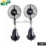 Remote Control Floor Misting Fan Water Spray Fan Quality Choice