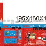 Metal Auto 12V Air Compressor Pump