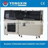 High-Speed Sweets Box Packing Equipment thumbnail-2