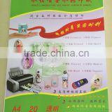 A4 size ink jet printer water transfer printting paper