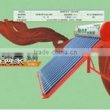 Solar Water Heater for great brand- chunfeng