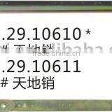 Bolt 9.29.10610*, Window Bolt, Door Bolt