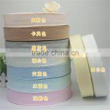 China Suppliers 100% Cotton Binding Tape For Baby's Underwear thumbnail-1