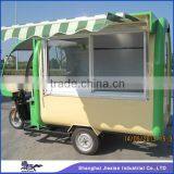 JX-FR220GH Best Sale Mobile Commercial Coffee Cart in China thumbnail-1