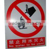 Notice Sign Board thumbnail-1