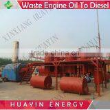 Waste Engine Oil Distillation Machine thumbnail-2