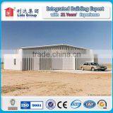 Lida Brand Prefabricated Steel Frame Warehouse thumbnail-1