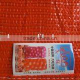 Mesh Fruit Packaging Bag/vegetable Fruit Mesh Bag Wholesale thumbnail-4