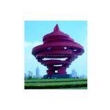 Andireal International Inc. company overview - view 1 thumbnail