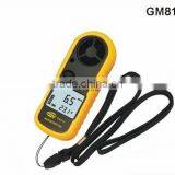 LCD Display Anemometer,anemometer for Sale thumbnail-3