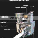 Hign Capacity Dim Sum Dumpling Maker for Sale thumbnail-7