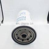 Oil and Water Separator Fuel Oil Filter Element P551026 thumbnail-2